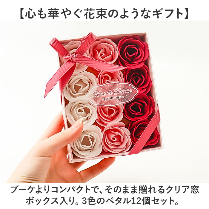 入浴剤 花びら 通販 泡風呂 フラワー バスフラワー フラワーペタル 花の形 バスアイテム 箱入り ギフト ボックス バスタイム バスグッズ お風呂 バスタブ 入浴剤 |  | 06