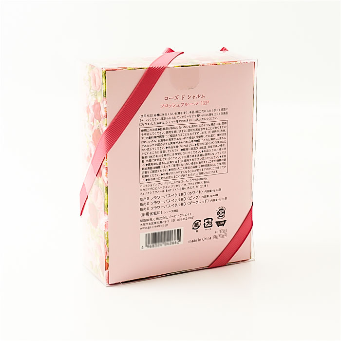 入浴剤 花びら 通販 泡風呂 フラワー バスフラワー フラワーペタル 花の形 バスアイテム 箱入り ギフト ボックス バスタイム バスグッズ お風呂 バスタブ 入浴剤 |  | 07