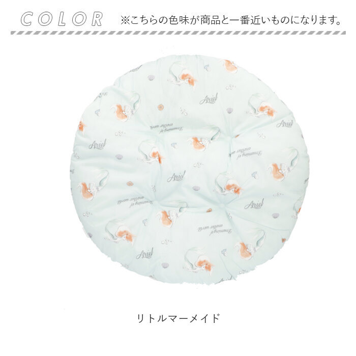 冷感 クッション キャラクター 丸 通販 ひんやりクッション ラウンドクッション 座布団 ラウンドマット ひんやりマット ひんやり 赤ちゃん 寝かせる 冷感 | BACKYARD FAMILY | 13