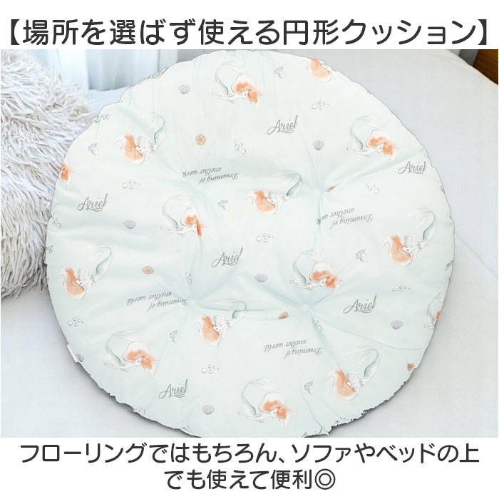 冷感 クッション キャラクター 丸 通販 ひんやりクッション ラウンドクッション 座布団 ラウンドマット ひんやりマット ひんやり 赤ちゃん 寝かせる 冷感 | BACKYARD FAMILY | 06