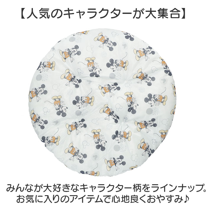 冷感 クッション キャラクター 丸 通販 ひんやりクッション ラウンドクッション 座布団 ラウンドマット ひんやりマット ひんやり 赤ちゃん 寝かせる 冷感 | BACKYARD FAMILY | 12
