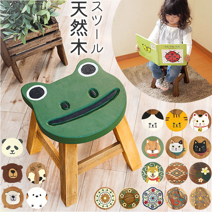 ウッド スツール かわいい ラウンド 通販 ウッドスツール ミニスツール 椅子 チェア いす 腰掛 腰掛け イス 木製スツール キッズチェア 子供椅子 ウッド | 