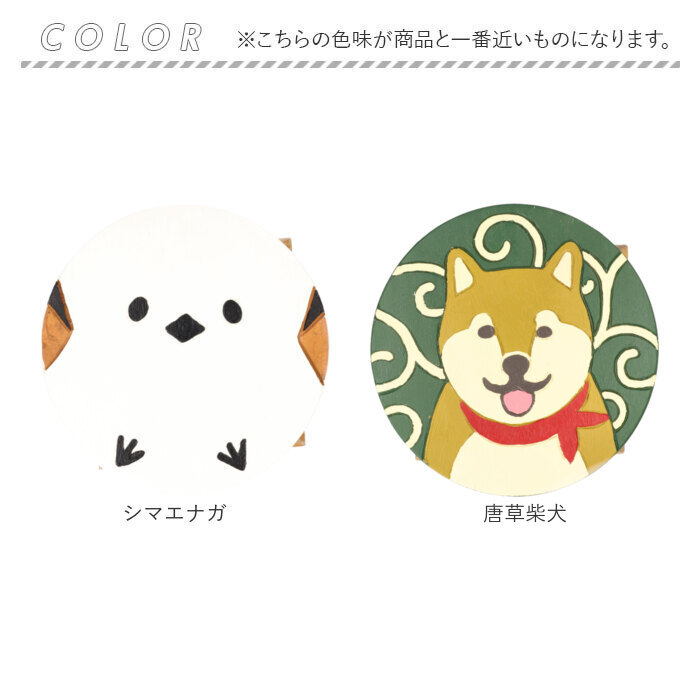 ウッド スツール かわいい ラウンド 通販 ウッドスツール ミニスツール 椅子 チェア いす 腰掛 腰掛け イス 木製スツール キッズチェア 子供椅子 ウッド |  | 30