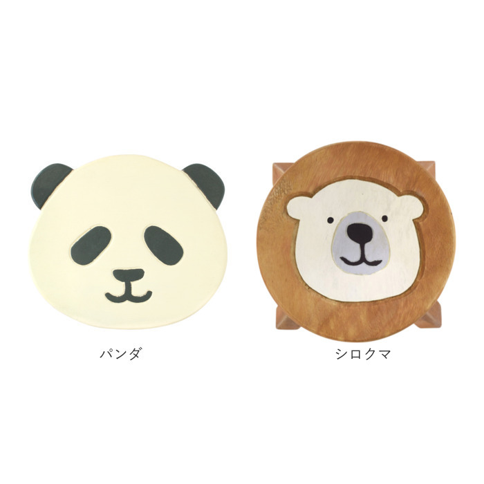 かわいい 木製 北欧 キッズ シロクマ ラウンドスツール 椅子 ラウンド