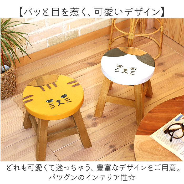 ウッド スツール かわいい ラウンド 通販 ウッドスツール ミニスツール 椅子 チェア いす 腰掛 腰掛け イス 木製スツール キッズチェア 子供椅子 ウッド |  | 24