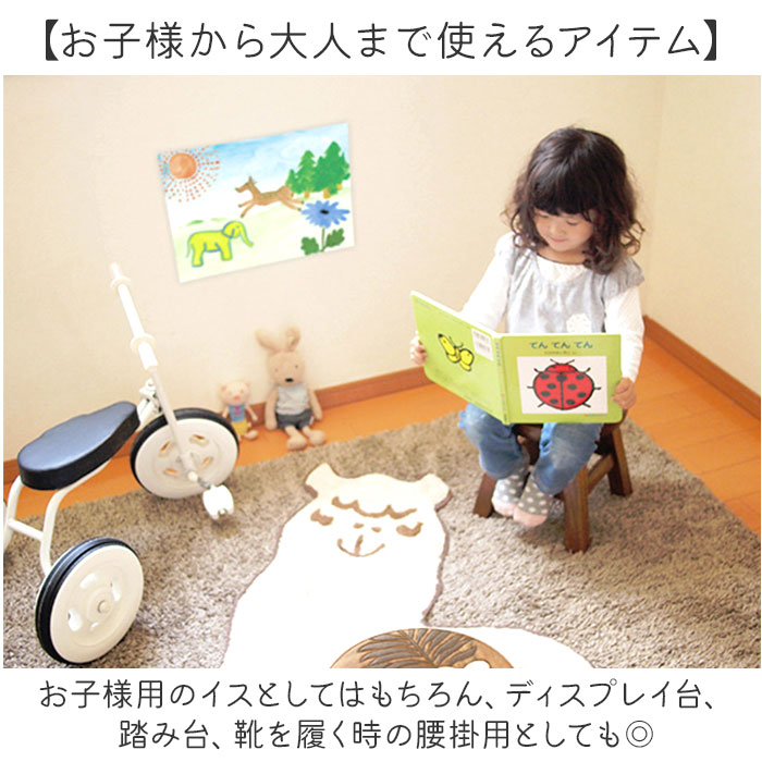 ウッド スツール かわいい ラウンド 通販 ウッドスツール ミニスツール 椅子 チェア いす 腰掛 腰掛け イス 木製スツール キッズチェア 子供椅子 ウッド |  | 25