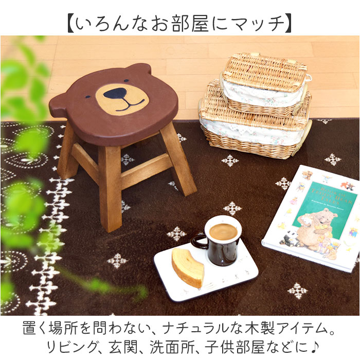 ウッド スツール かわいい ラウンド 通販 ウッドスツール ミニスツール 椅子 チェア いす 腰掛 腰掛け イス 木製スツール キッズチェア 子供椅子 ウッド |  | 26