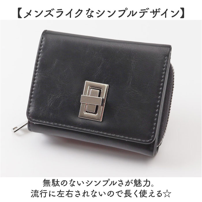 RENAME（リネーム） 三つ折り財布 通販 三つ折り 財布 折り財布 お財布