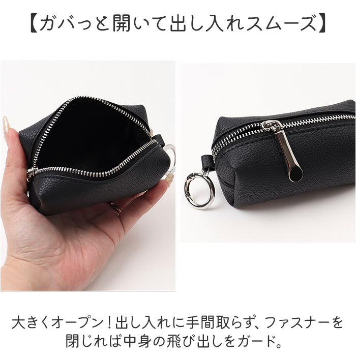 マルチポーチ ミニ 通販 ポーチ ミニポーチ コインケース 小銭入れ キーポーチ イヤホンケース カラビナリング キーリング 小物入れ リップ 口紅 マルチポーチ | RENAME（バッグ） | 09
