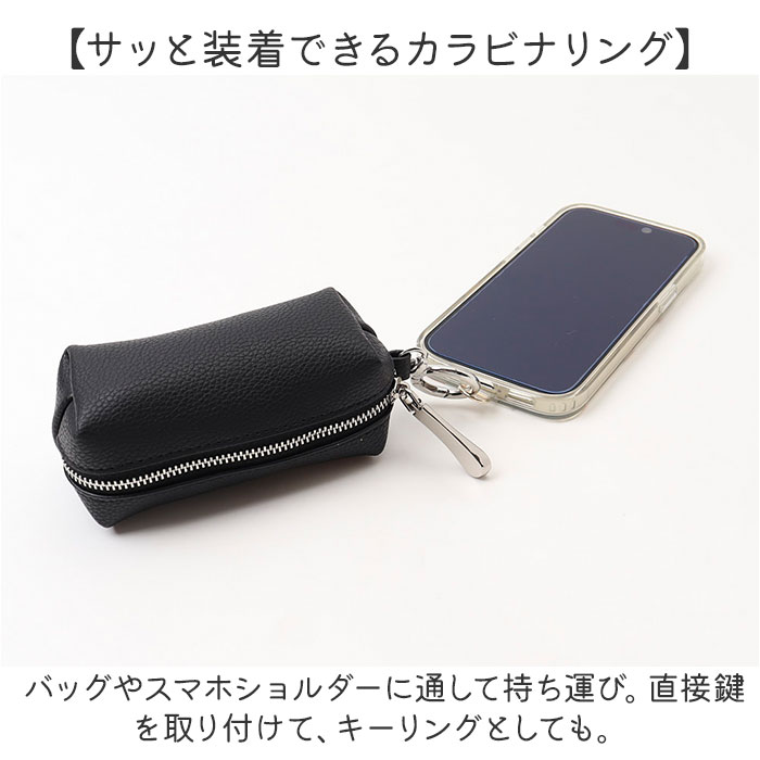 マルチポーチ ミニ 通販 ポーチ ミニポーチ コインケース 小銭入れ キーポーチ イヤホンケース カラビナリング キーリング 小物入れ リップ 口紅 マルチポーチ | RENAME（バッグ） | 11