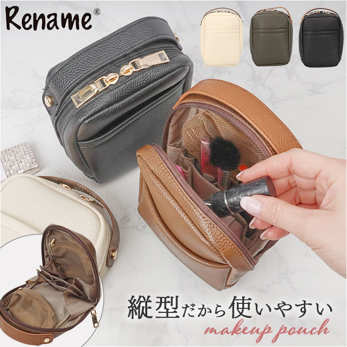 リネーム Rename リネーム メイクポーチ タテ型 通販 化粧ポーチ ポーチ 小物入れ トラベルポーチ コスメポーチ マルチケース 縦型 たて型 収納 コンパクト | Rename（ファッション）