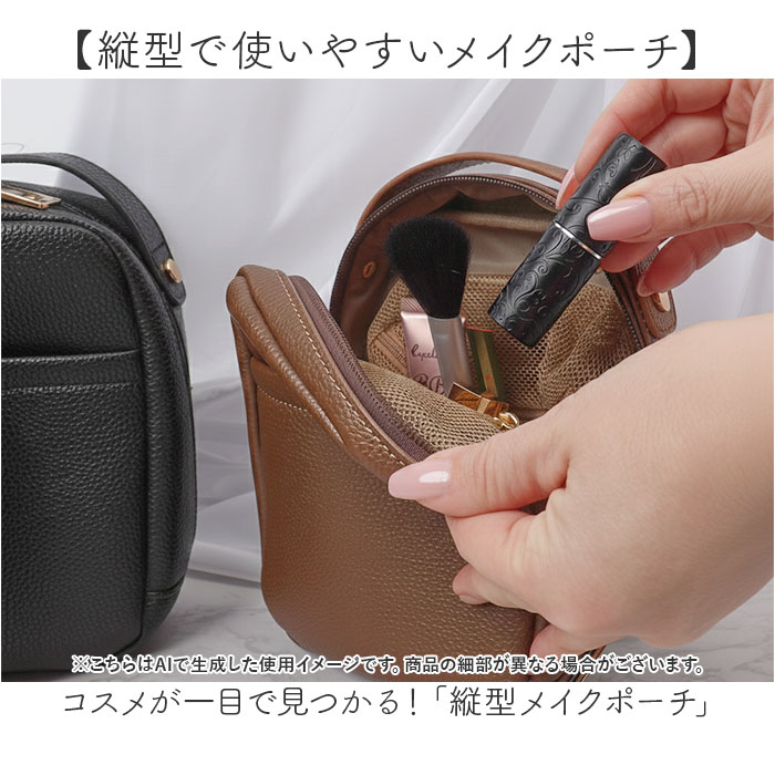 リネーム Rename リネーム メイクポーチ タテ型 通販 化粧ポーチ ポーチ 小物入れ トラベルポーチ コスメポーチ マルチケース 縦型 たて型 収納 コンパクト | Rename（ファッション） | 01