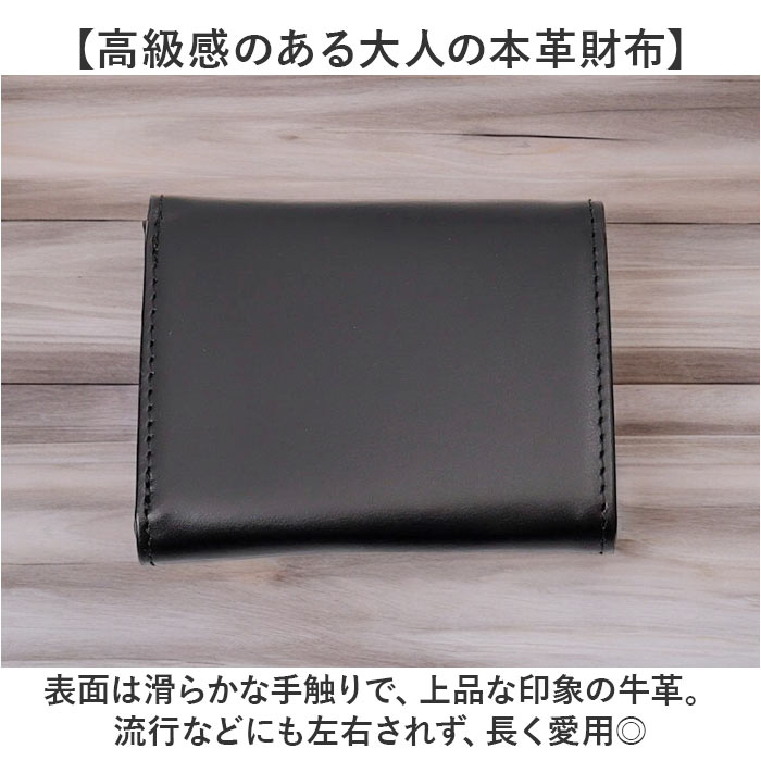 3つ折り財布 Rename 3つ折り財布 メンズ 通販 三つ折り財布 財布 三つ折り ミニ財布 コンパクト 小銭入れあり 折財布 ミニウォレット ブランド コードバン |  | 05