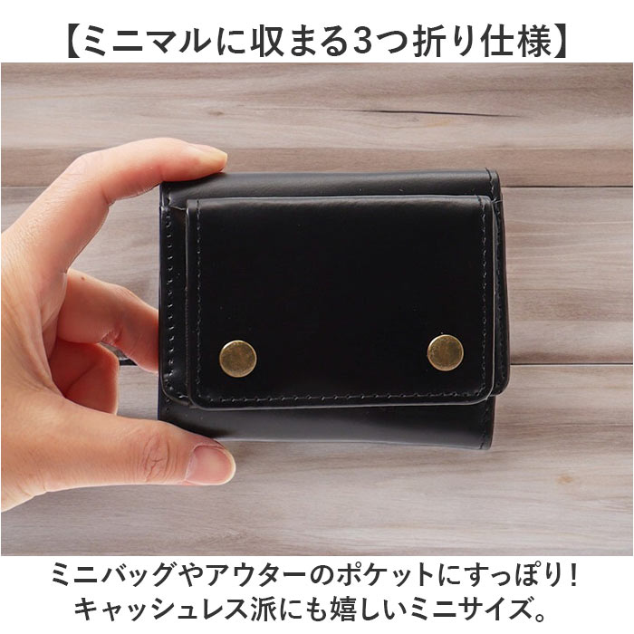 3つ折り財布 Rename 3つ折り財布 メンズ 通販 三つ折り財布 財布 三つ折り ミニ財布 コンパクト 小銭入れあり 折財布 ミニウォレット ブランド コードバン |  | 07