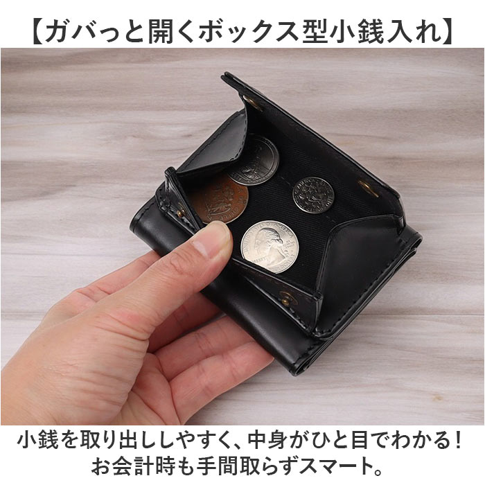 3つ折り財布 Rename 3つ折り財布 メンズ 通販 三つ折り財布 財布 三つ折り ミニ財布 コンパクト 小銭入れあり 折財布 ミニウォレット ブランド コードバン |  | 08