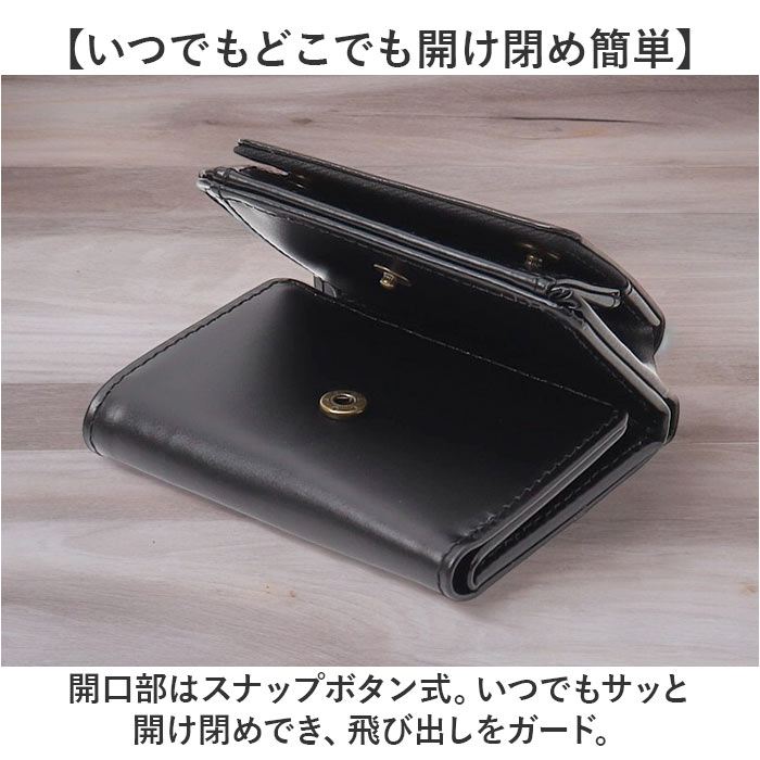 3つ折り財布 Rename 3つ折り財布 メンズ 通販 三つ折り財布 財布 三つ折り ミニ財布 コンパクト 小銭入れあり 折財布 ミニウォレット ブランド コードバン |  | 09