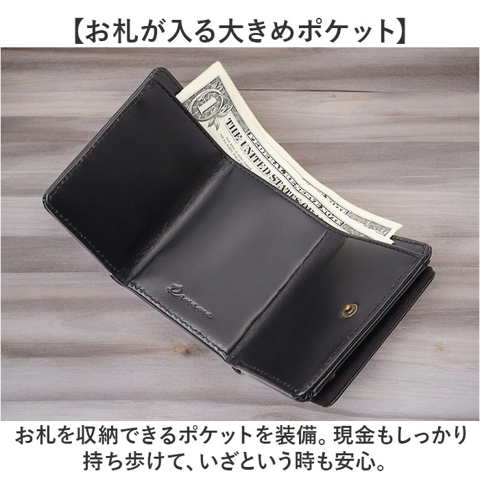 3つ折り財布 Rename 3つ折り財布 メンズ 通販 三つ折り財布 財布 三つ折り ミニ財布 コンパクト 小銭入れあり 折財布 ミニウォレット ブランド コードバン |  | 10