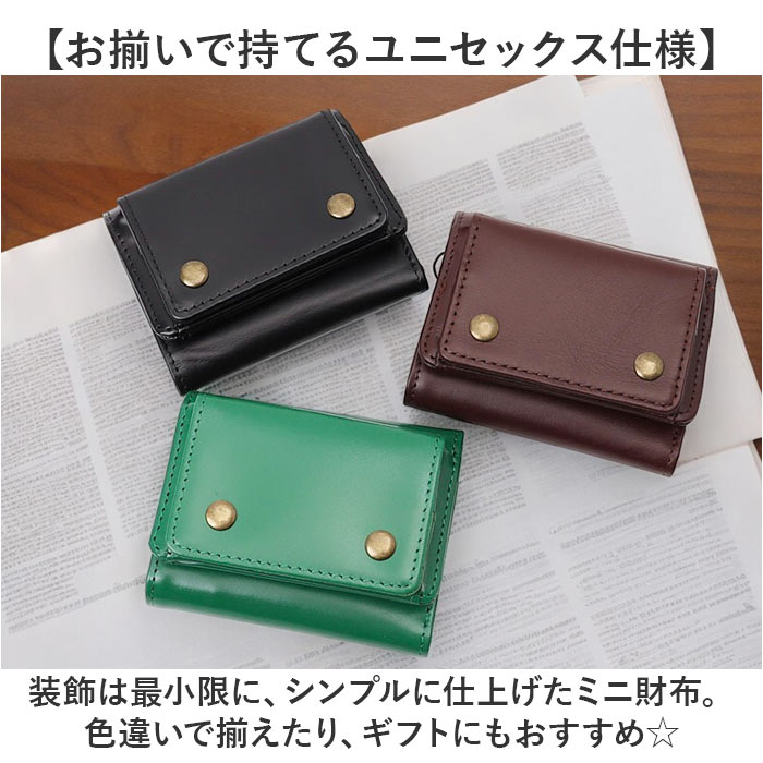 3つ折り財布 Rename 3つ折り財布 メンズ 通販 三つ折り財布 財布 三つ折り ミニ財布 コンパクト 小銭入れあり 折財布 ミニウォレット ブランド コードバン |  | 12