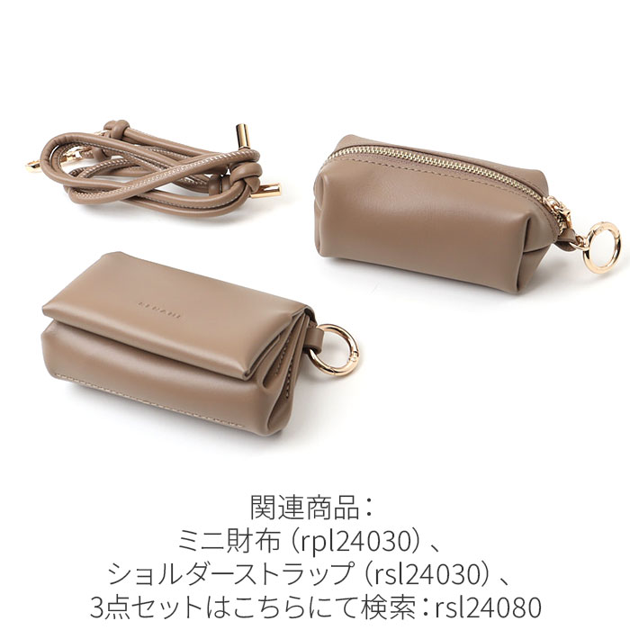 RENAME（リネーム） ポーチ 小さめ 通販 RPL24030 小物ポーチ 革 小物
