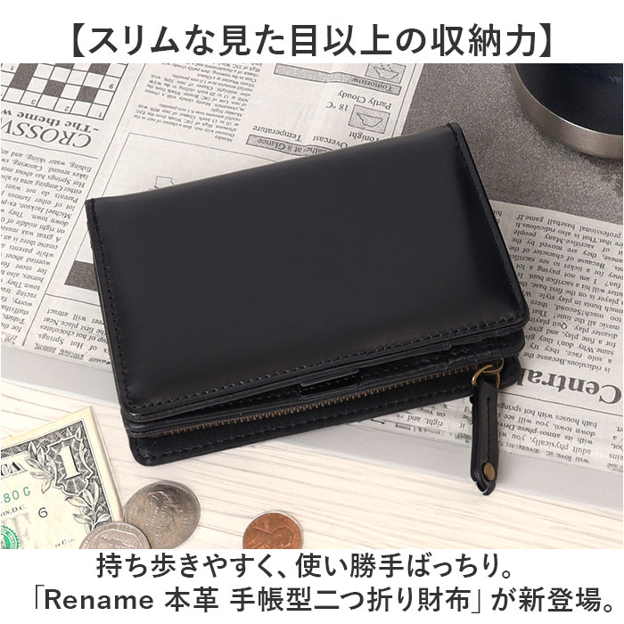 2つ折り財布 Rename メンズ 通販 二つ折り財布 財布 二つ折り 小銭入れ