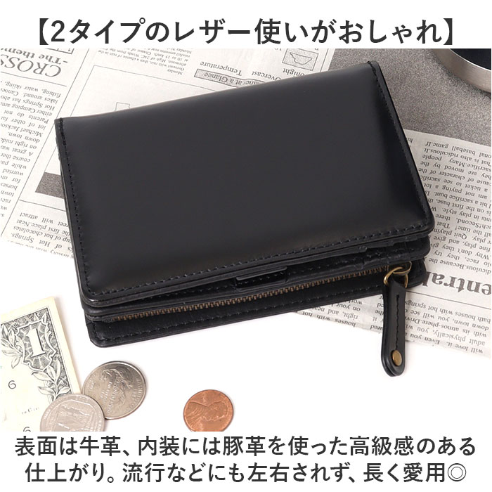 Rename 2つ折り財布 メンズ 通販 二つ折り財布 財布 二つ折り 小銭入れあり コンパクト 大容量 折財布 ブランド レザー 本革 シンプル 無地 おしゃれ | Rename（ファッション） | 02