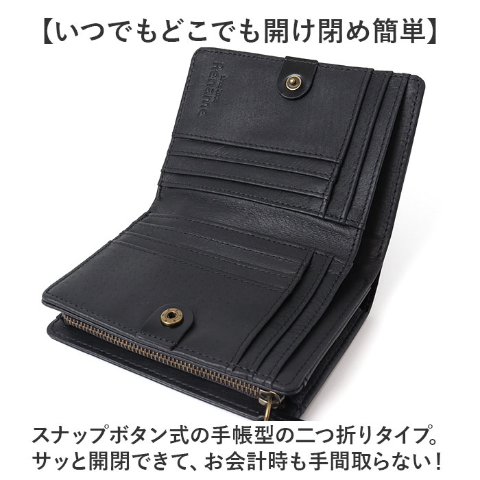 Rename 2つ折り財布 メンズ 通販 二つ折り財布 財布 二つ折り 小銭入れあり コンパクト 大容量 折財布 ブランド レザー 本革 シンプル 無地 おしゃれ | Rename（ファッション） | 03