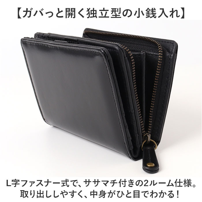 Rename 2つ折り財布 メンズ 通販 二つ折り財布 財布 二つ折り 小銭入れあり コンパクト 大容量 折財布 ブランド レザー 本革 シンプル 無地 おしゃれ | Rename（ファッション） | 05