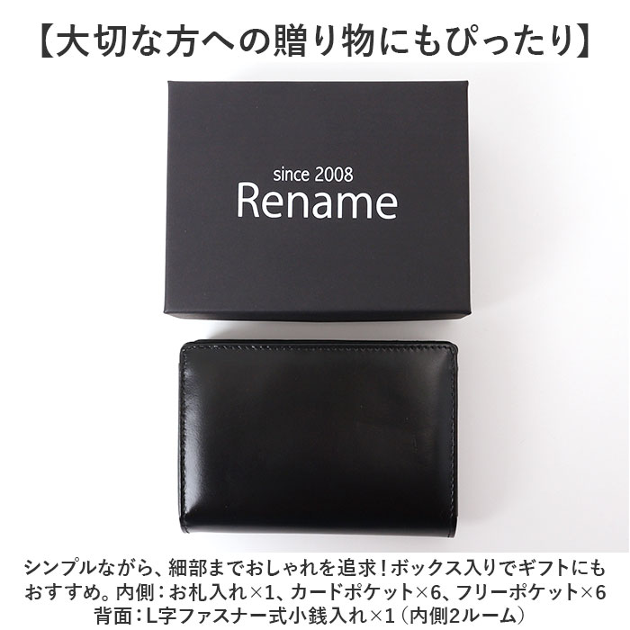 Rename 2つ折り財布 メンズ 通販 二つ折り財布 財布 二つ折り 小銭入れあり コンパクト 大容量 折財布 ブランド レザー 本革 シンプル 無地 おしゃれ | Rename（ファッション） | 07
