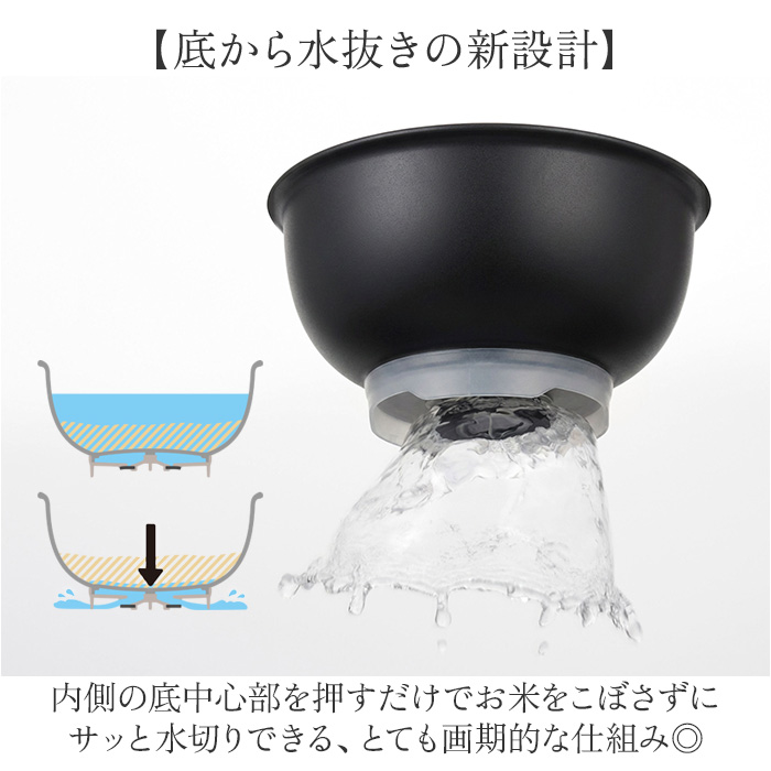 米とぎボウル プラスチック 通販 日本製 米とぎボール ザル キッチン便利グッズ 米研ぎボウル 水切りボウル 最大4合対応 時短調理 お米研ぎ器 | ひろしょう | 03
