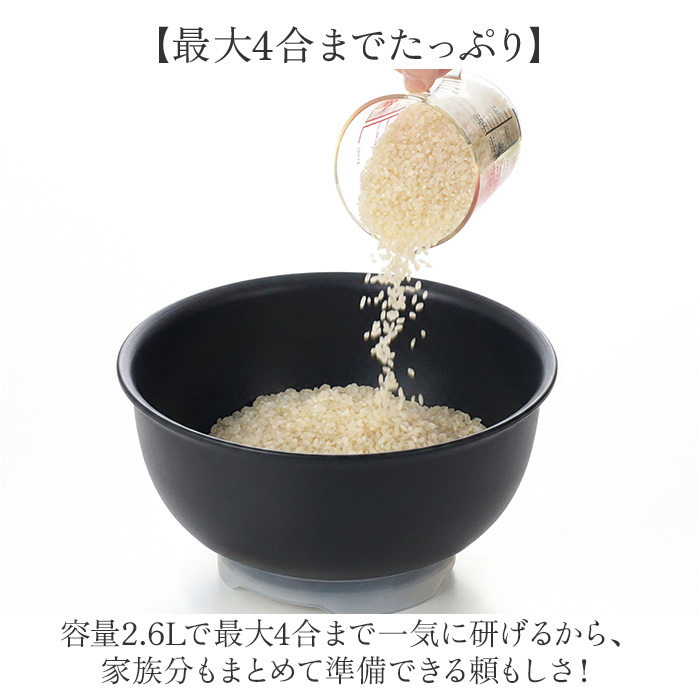 米とぎボウル プラスチック 通販 日本製 米とぎボール ザル キッチン便利グッズ 米研ぎボウル 水切りボウル 最大4合対応 時短調理 お米研ぎ器 | ひろしょう | 05