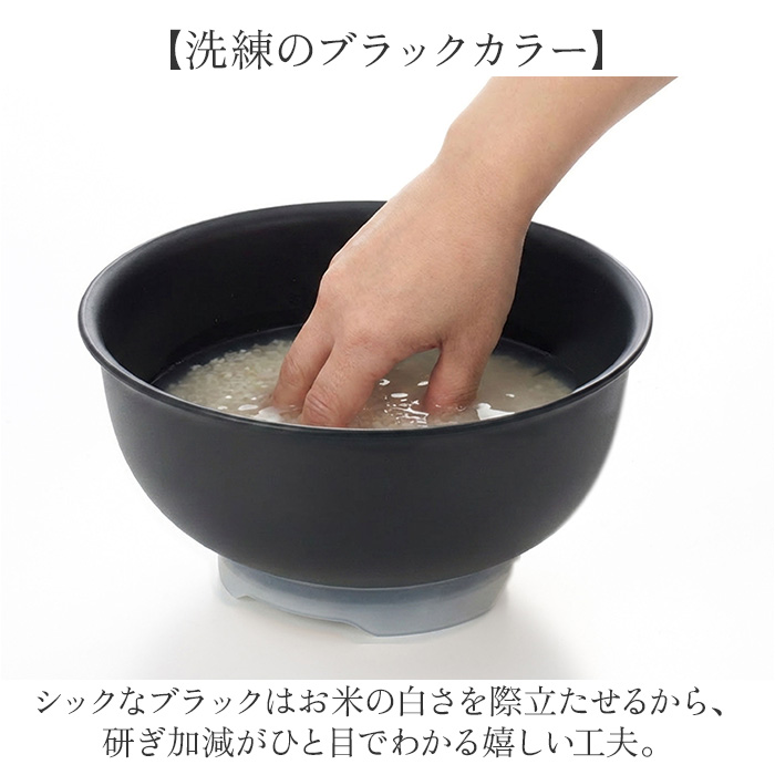 米とぎボウル プラスチック 通販 日本製 米とぎボール ザル キッチン便利グッズ 米研ぎボウル 水切りボウル 最大4合対応 時短調理 お米研ぎ器 | ひろしょう | 06