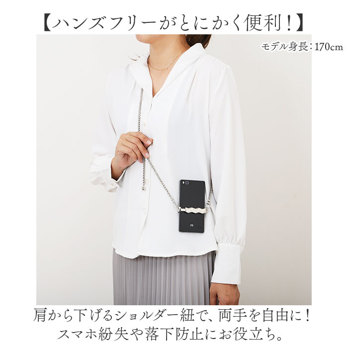 スマホストラップ ショルダークリップ 通販 スマホショルダー クリップ スマホショルダークリップ ショルダーストラップ スマホクリップ スマホストラップ |  | 02