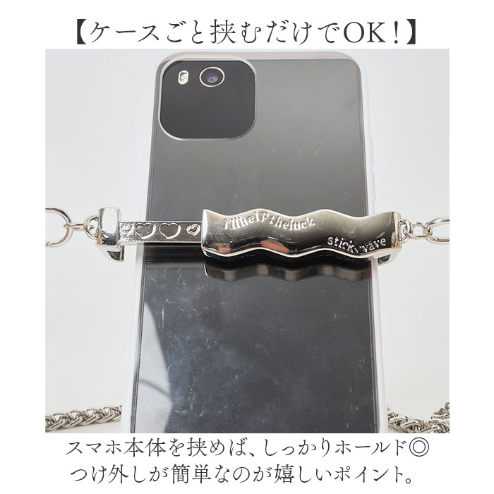 スマホストラップ ショルダークリップ 通販 スマホショルダー クリップ スマホショルダークリップ ショルダーストラップ スマホクリップ スマホストラップ |  | 03