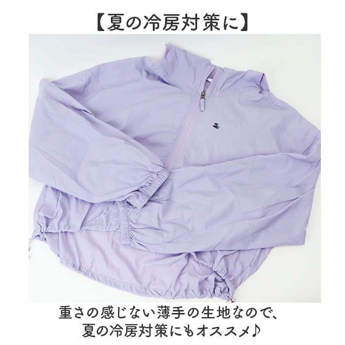 レディース パーカー アウター 通販 羽織 羽織り 上着 フード 長袖 シンプル 無地 アウトドア カジュアル ジャケット ショート丈 フード付き 春 夏 レディース |  | 11