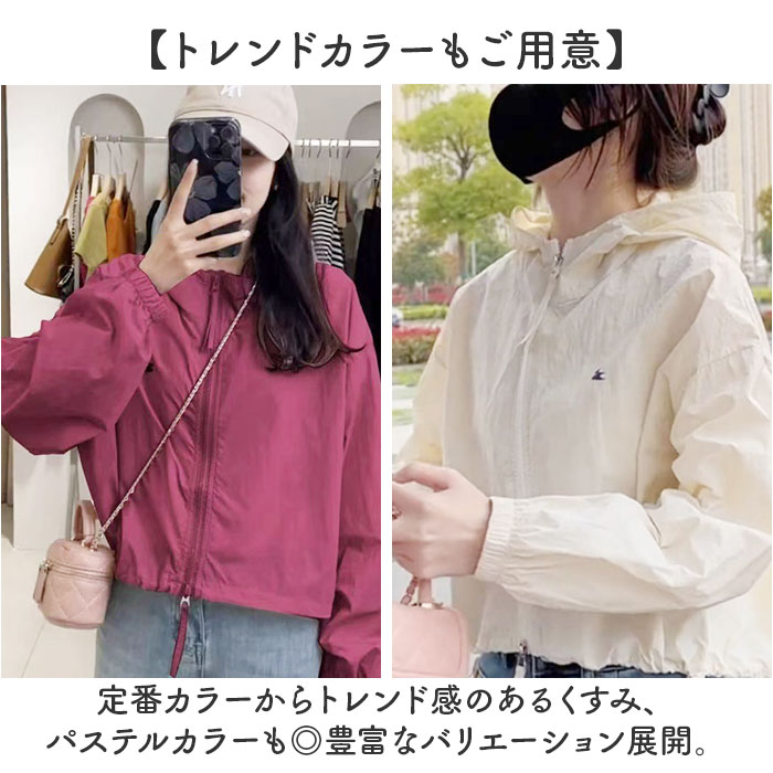 レディース パーカー アウター 通販 羽織 羽織り 上着 フード 長袖 シンプル 無地 アウトドア カジュアル ジャケット ショート丈 フード付き 春 夏 レディース |  | 02