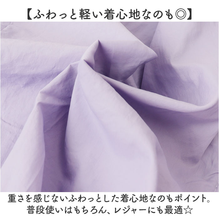 レディース パーカー アウター 通販 羽織 羽織り 上着 フード 長袖 シンプル 無地 アウトドア カジュアル ジャケット ショート丈 フード付き 春 夏 レディース |  | 04