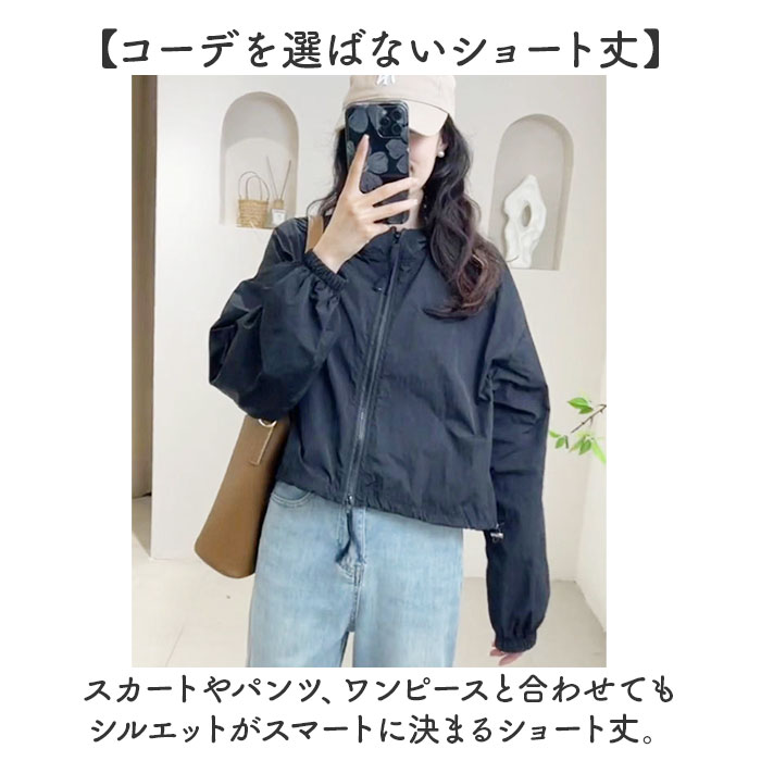 レディース パーカー アウター 通販 羽織 羽織り 上着 フード 長袖 シンプル 無地 アウトドア カジュアル ジャケット ショート丈 フード付き 春 夏 レディース |  | 05