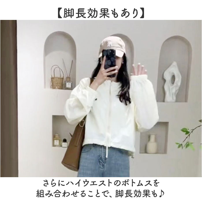 レディース パーカー アウター 通販 羽織 羽織り 上着 フード 長袖 シンプル 無地 アウトドア カジュアル ジャケット ショート丈 フード付き 春 夏 レディース |  | 06