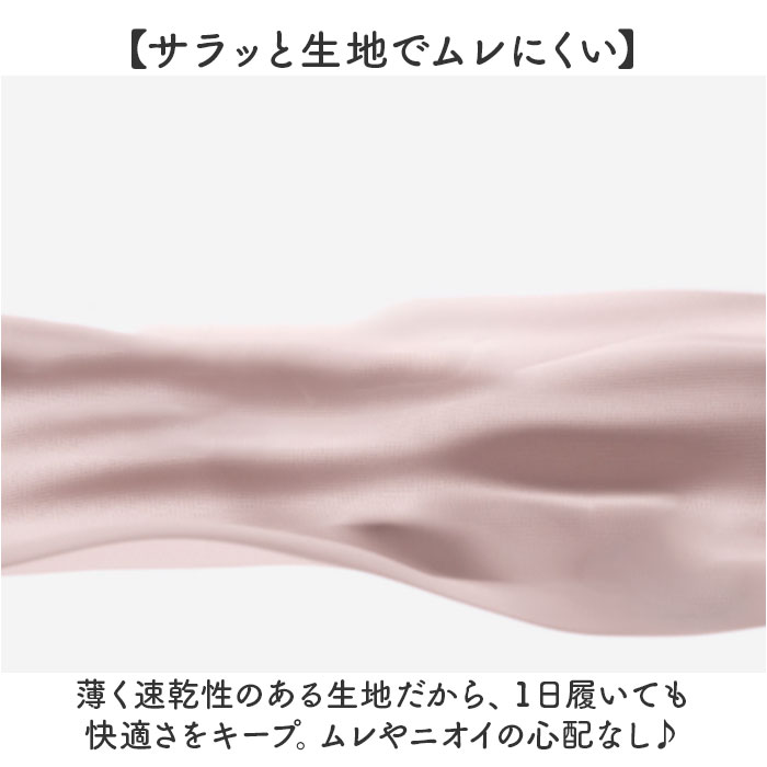 Yラインカバー ペチコート 通販 ペチパンツ ショート インナーパンツ ショートパンツ ペチ パンツ タップパンツ レディース 透け防止 下着 ライン Yラインカバー | BACKYARD FAMILY | 15