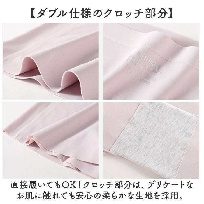 Yラインカバー ペチコート 通販 ペチパンツ ショート インナーパンツ ショートパンツ ペチ パンツ タップパンツ レディース 透け防止 下着 ライン Yラインカバー | BACKYARD FAMILY | 16