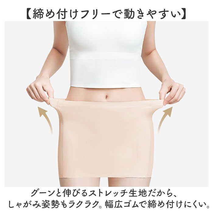 Yラインカバー ペチコート 通販 ペチパンツ ショート インナーパンツ ショートパンツ ペチ パンツ タップパンツ レディース 透け防止 下着 ライン Yラインカバー | BACKYARD FAMILY | 17