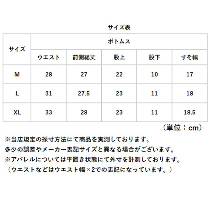 Yラインカバー ペチコート 通販 ペチパンツ ショート インナーパンツ ショートパンツ ペチ パンツ タップパンツ レディース 透け防止 下着 ライン Yラインカバー | BACKYARD FAMILY | 19