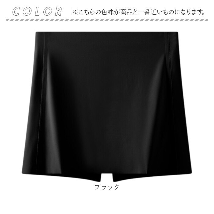 Yラインカバー ペチコート 通販 ペチパンツ ショート インナーパンツ ショートパンツ ペチ パンツ タップパンツ レディース 透け防止 下着 ライン Yラインカバー | BACKYARD FAMILY | 20