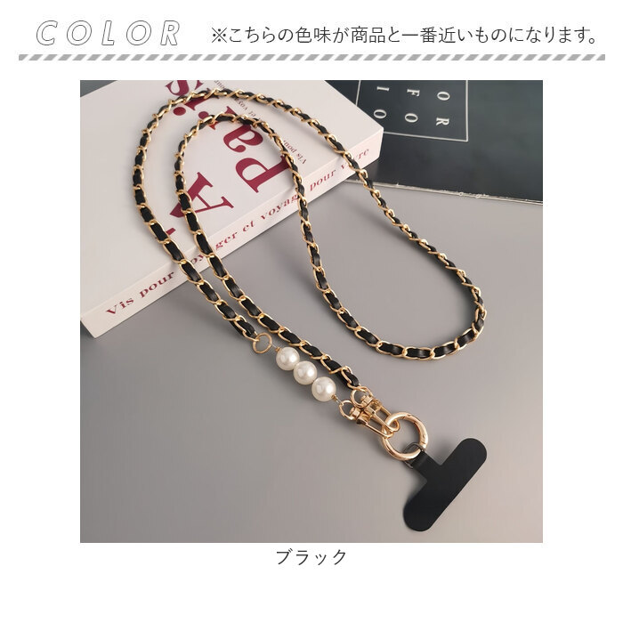 スマホ スマホチェーン レディース 通販 ストラップ ショルダー チェーン スマホストラップ スマホチェーンストラップ 肩掛け ななめかけ 斜めかけ スマホ | BACKYARD FAMILY | 17