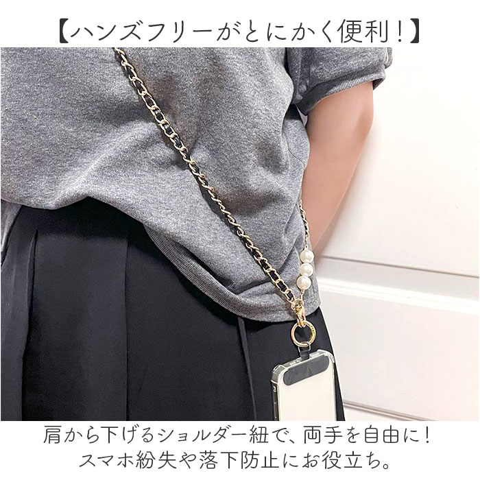 スマホ スマホチェーン レディース 通販 ストラップ ショルダー チェーン スマホストラップ スマホチェーンストラップ 肩掛け ななめかけ 斜めかけ スマホ | BACKYARD FAMILY | 08