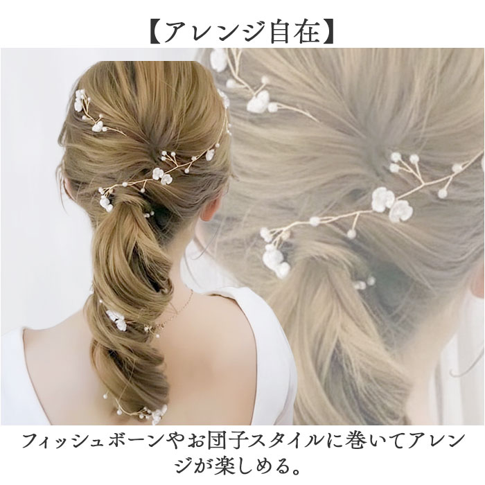 ヘッドドレス パール フラワー 髪飾り 通販 結婚式 ヘアアクセサリー ヘアアクセ ブライダル ウエディング ウェディング パーティー 二次会 花嫁  ヘッドドレス |  | 04