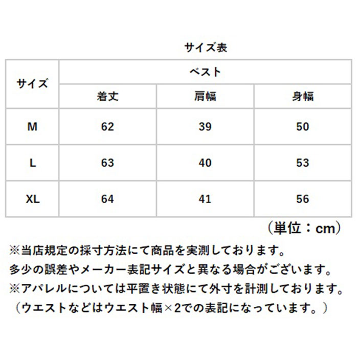 ベスト 蝶ネクタイ スパンコール 通販 チョッキ ジレ ウェストコート ダンス衣装 ステージ衣装 舞台衣装 忘年会 新年会 パーティー 司会 コスプレ ベスト |  | 12