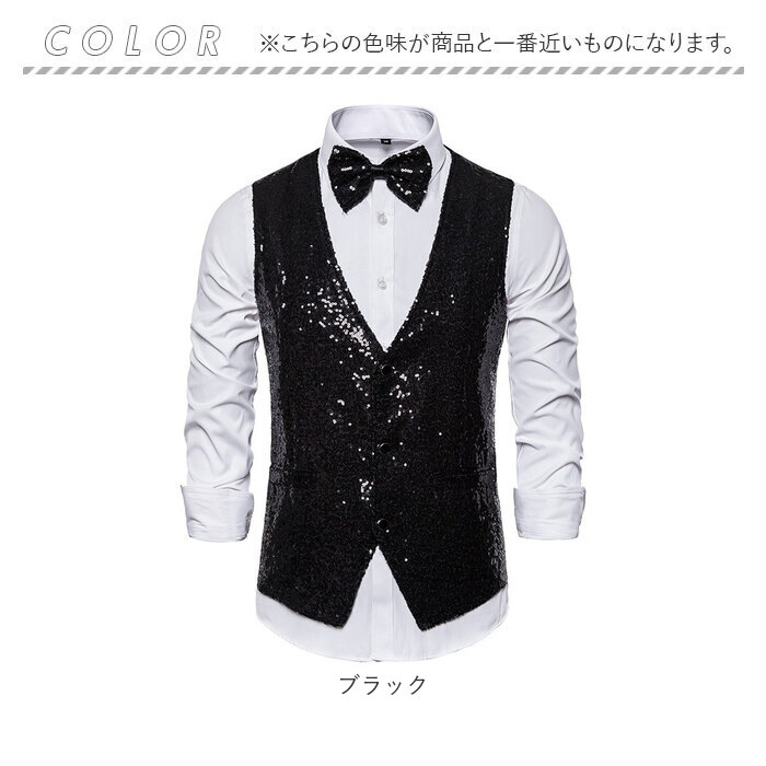 ベスト 蝶ネクタイ スパンコール 通販 チョッキ ジレ ウェストコート ダンス衣装 ステージ衣装 舞台衣装 忘年会 新年会 パーティー 司会 コスプレ ベスト |  | 13