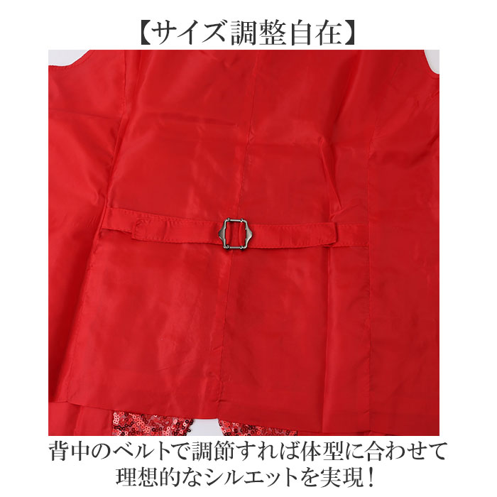 ベスト 蝶ネクタイ スパンコール 通販 チョッキ ジレ ウェストコート ダンス衣装 ステージ衣装 舞台衣装 忘年会 新年会 パーティー 司会 コスプレ ベスト |  | 03