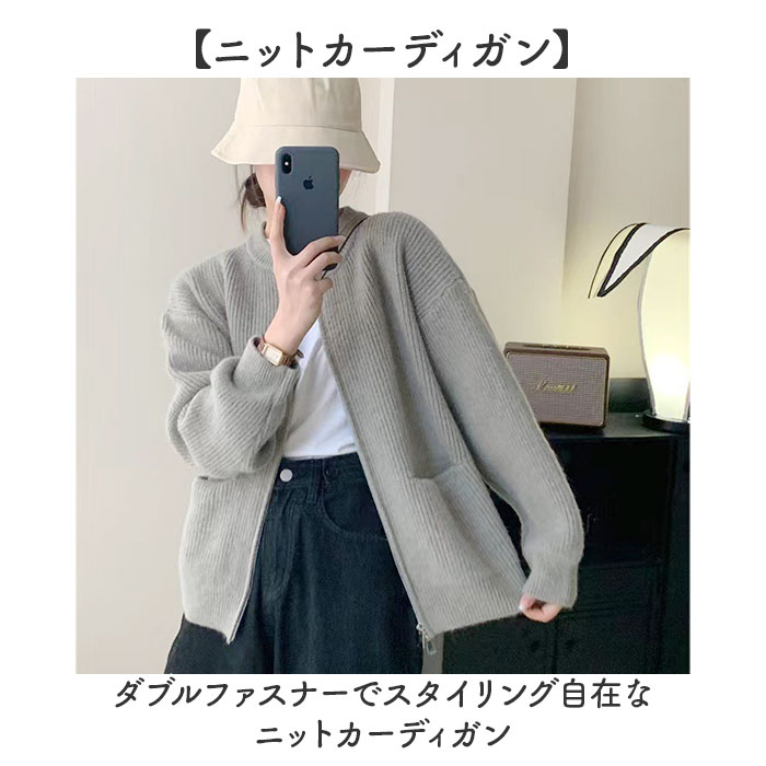 カーディガン ジップアップ 通販 カーデガン ニットカーディガン ニットジャケット ニット レディース 長袖 あったか 秋 冬 秋冬 春 春秋 おしゃれ カーディガン | BACKYARD FAMILY | 08